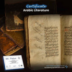 Arabic Literature Certificate