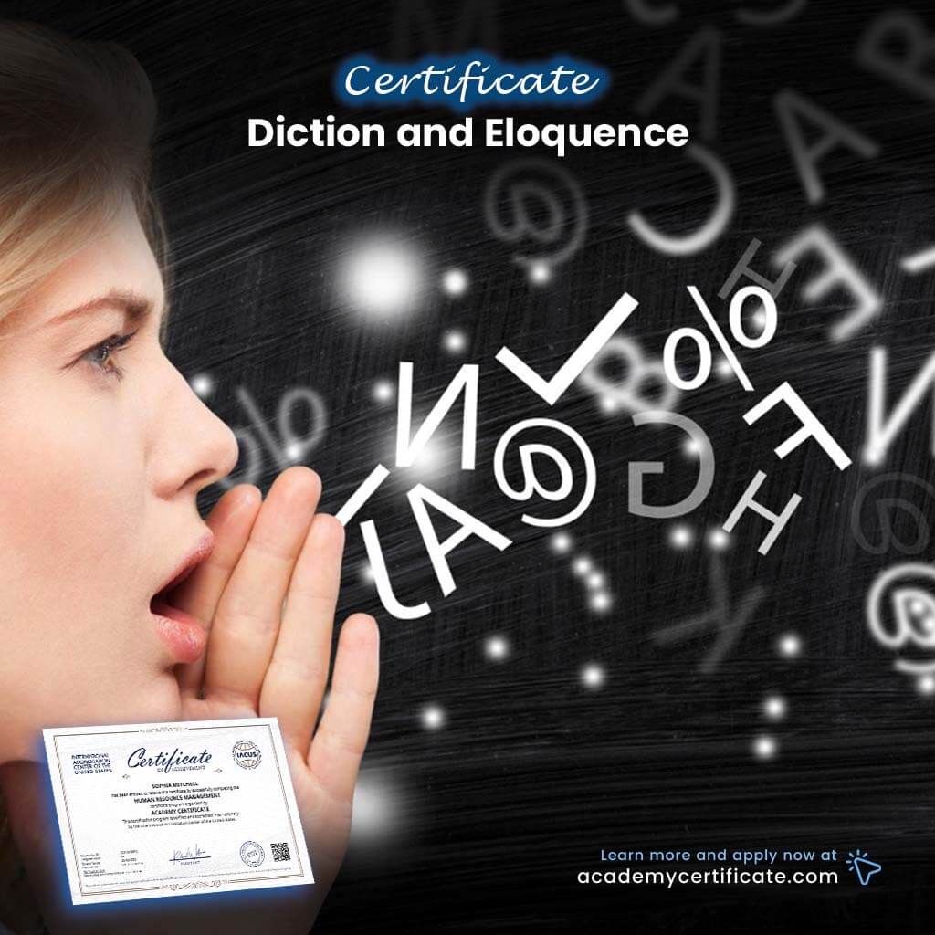 شهادة الإلقاء والبلاغة