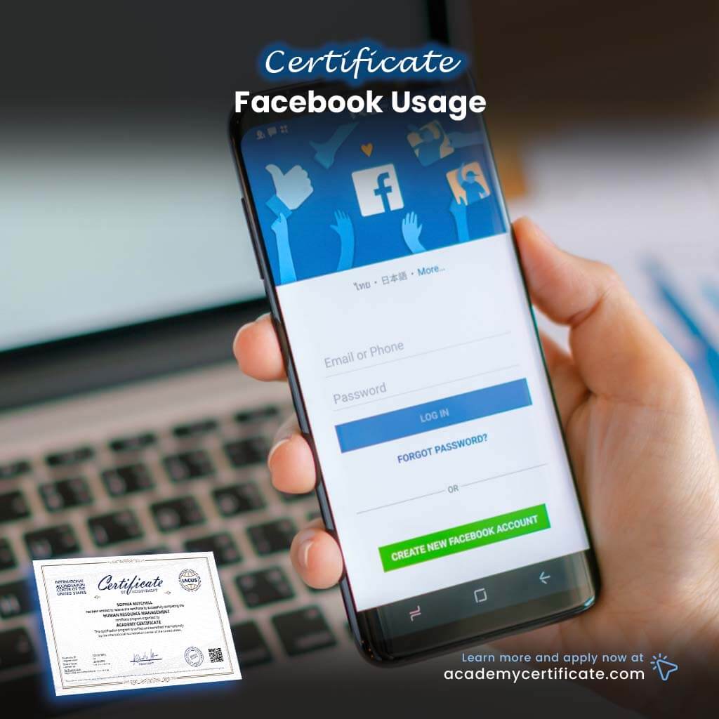 شهادة استخدام فيسبوك