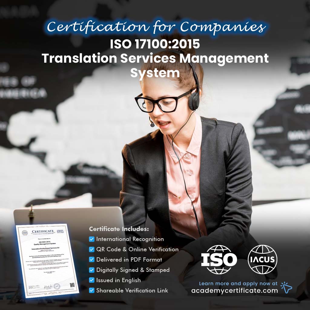 شهادة نظام إدارة خدمات الترجمة ISO 17100:2015 للشركات والمؤسسات